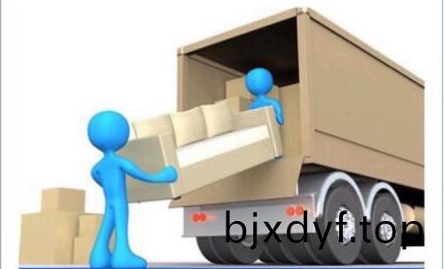 搬(ban)傢前要準備(bei)什麼