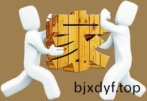 遠程(cheng)搬(ban)傢收(shou)費標(biao)準(zhun)