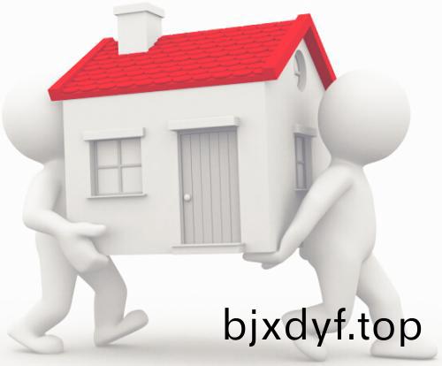 石景山(shan)搬傢(jia)快運(yun)需要(yao)提(ti)前(qian)的(de)事項(xiang)