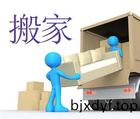 彆墅(shu)搬傢(jia)風(feng)水(shui)註意事(shi)項