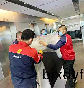 服(fu)務(wu)專業